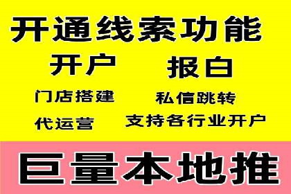 某企业通过SEO和SEM双管齐下实现业绩飞跃的案例